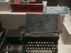 -上海电信博物馆