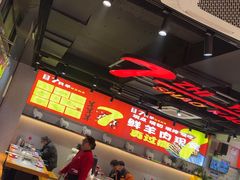 -古彭7只羊·招牌白串·碳锅羊肉旗舰店