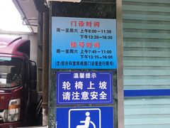 -上海市杨浦区牙病防治所