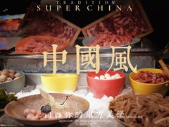 -万达文华酒店·美食汇自助餐厅