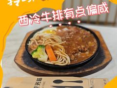 -两点半深夜牛排(斗西路店)
