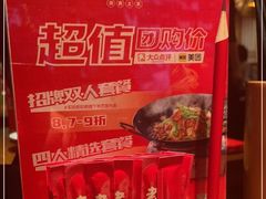 -老湘村·湖南土菜(天河维多利店)