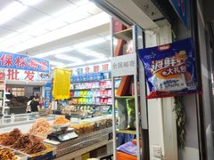 -石塘路海鲜市场(草厂中路店)