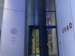 -北京三里屯CHAO酒店