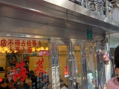 门面-玲珑餐厅(陕西南路店)