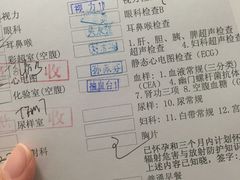 -瑞慈体检上海陆家嘴机构