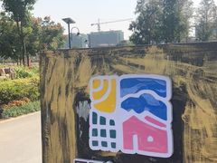 -田园东方蜜桃村的田野营地