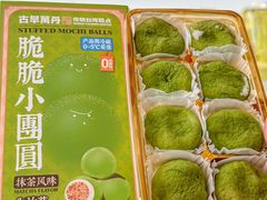 -古早萬丹传统台湾糕点(江宁金鹰店)