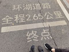 -海珠湖公园
