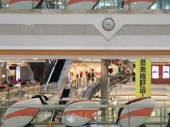 -巴黎春天(浦建店)