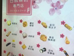 -荟必寿日韩煮物专门店(和平广场店)