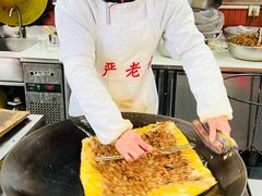 -严老幺烧麦(前进四路店)