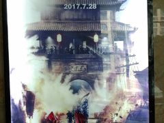 -太平洋激光影城(金沙紫荆店)