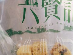 -六贤记(杭州龙湖滨江天街店)