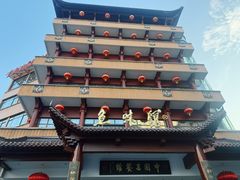 -千岛湖鱼味馆(十字街总店)