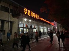 -北京邮电大学