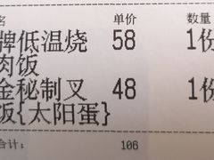 -SimplyTimes鎏金食堂