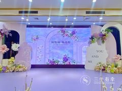 -三生有幸婚礼策划·求婚策划·婚纱照·领证跟拍