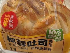 -味多美蛋糕(大兴店)