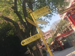 -吉庆街美食广场