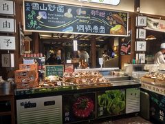 -菌自由丨野生菌火锅特色庭院餐厅(丽江古城店)