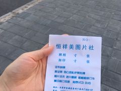 -柯达快照(海运仓胡同店)