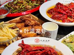 -叶派龙虾·招牌十三香(合肥路首店)