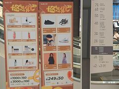 -合景·悠方(成都店)