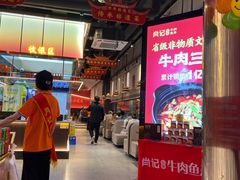 -肖记公安牛肉鱼杂馆·省级非物质文化遗产(江汉路直营店)
