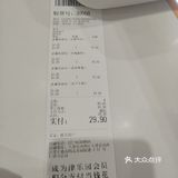 津乐园和海河联名出品面包了一口尝鲜冰爽夏天！