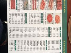 全羊肉-岳合轩老北京涮肉