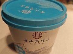 -高佳庄·舟山海鲜(海景旗舰店)