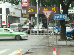 -初心烧鹅(粤华店)