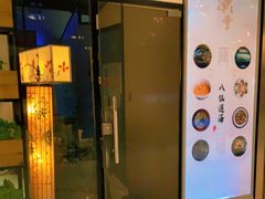 门面-潮堂(环球金融中心店)