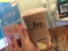 -1点点(学府路店)