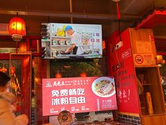 -吴老幺火锅(金龙店)