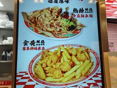 -孖记茶档·热腾茶餐(荔湾领展广场店)