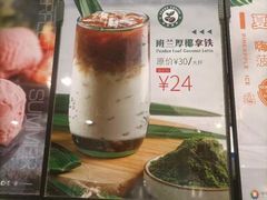 -逸派咖啡 EPARKCOFFEE(广安门店)