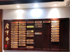 -老半斋(福州路店)
