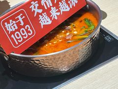 -新大新豆米火锅1993(万象汇店)