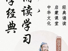 -童学馆·诗书礼乐少儿国学(天津大剧院店)