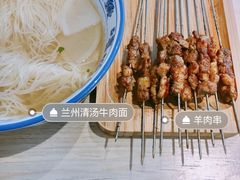 -嘻小北·兰州清汤牛肉面(太平洋森活天地店)