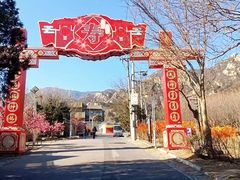 -北京凤凰岭