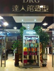 6-DRG达人馆造型