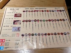 菜单-胡马八破·川菜小馆(高新万达店)