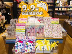 -九木杂物社(凯德西直门店)