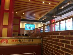 -邢氏老太太烤串(北兴街店)