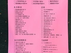-谢记上海大排档(长寿路店)
