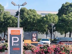 -上海汽车博览公园-北门停车场