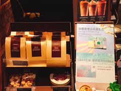 -星巴克(北京三里屯SOHO一店)